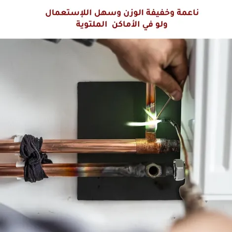 TAPIS PROTICTION SOUDEUR