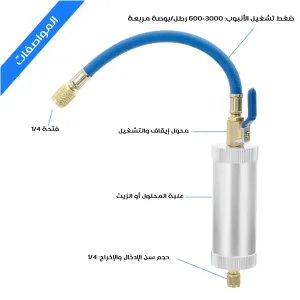 POMPE NETTOYEUR Climatisation Et Réfrigération 2