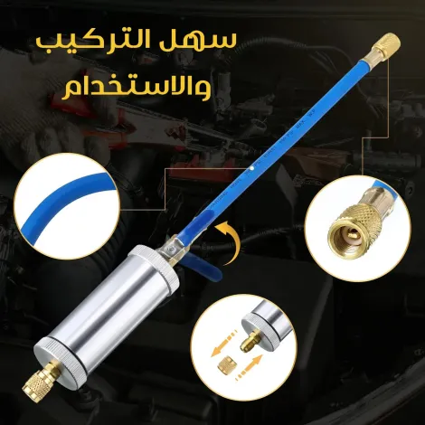 POMPE NETTOYEUR Climatisation Et Réfrigération